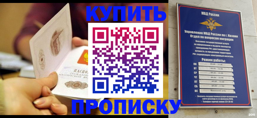временная регистрация госуслуги в Сарове