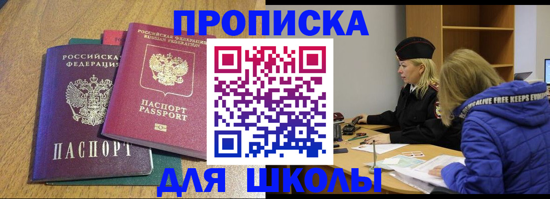 форма 3 в Сарове